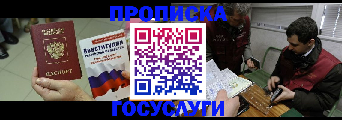 регистрация для дет. сада в Михайловске